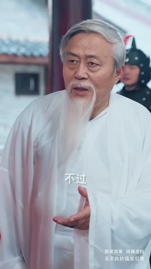 我的手机通天庭（80集）好看的短剧电影