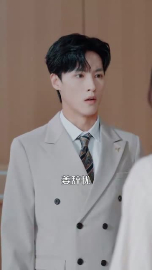 我养的小白脸是京圈太子爷（100集）全集在线看