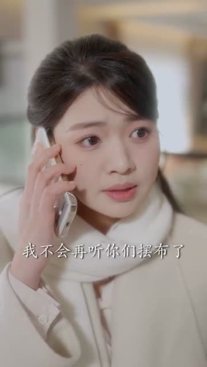 我在等，月光落在我身上（79集）好看的国产短剧