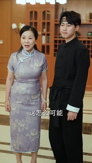 我真没想吃软饭啊（81集）最火短剧推荐