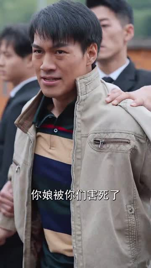 先路而行（31集）短剧热播抢先看