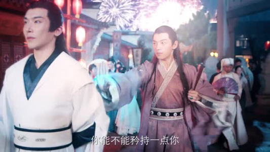 星辰令（48集）全集都在这里了