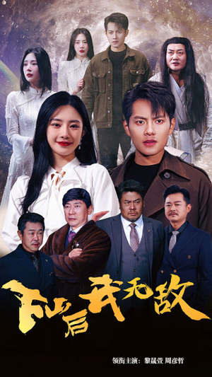 新版：破茧（72集）热门短剧又来了