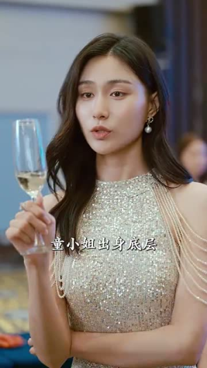 许我向你看（72集）短剧精彩绝伦