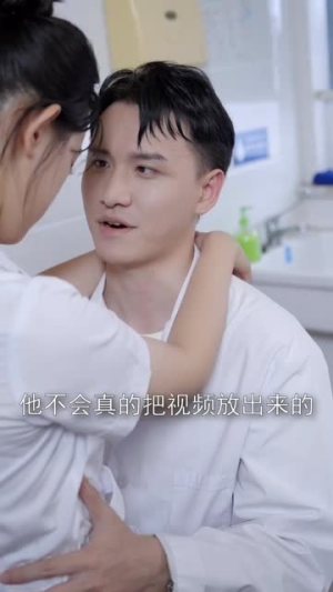 妙手圣衣（30集）一起追短剧