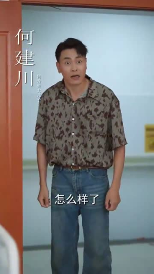 新：月有阴晴圆缺（65集）大结局
