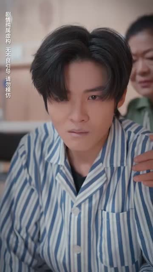 余温散尽（90集）爆款热门短剧