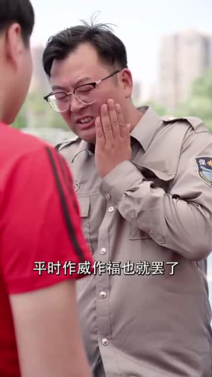 一球定乾坤（80集）真的太精彩了