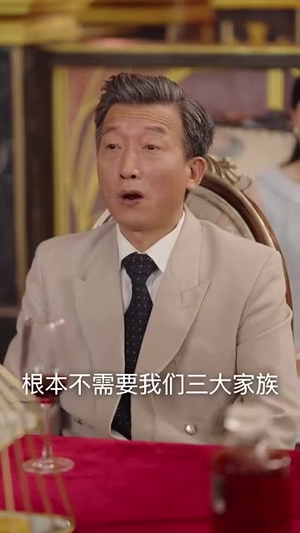 大上海之一生所爱（75集）独家内容免费看