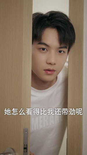 小浩的逍遥生活（98集）越看越好看短剧