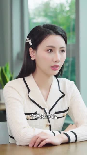 云霄之上爱别离（39集）短剧也太好看了