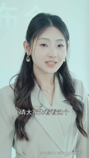 众里寻她千百度（78集）不用花钱看全剧