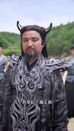 九楼尊主（88集）免费短剧大全