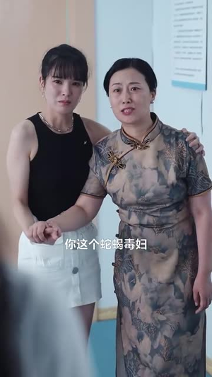 追妻（89集）推荐好短剧