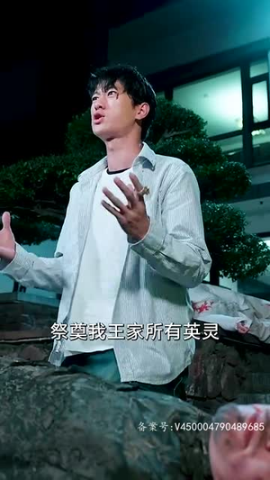 2.赤目金瞳（87集）热门了短剧