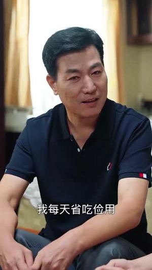再回首闪婚老同学竟是首富（65集）视频在线看