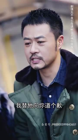 天下第二 （100集）推荐你们也去看