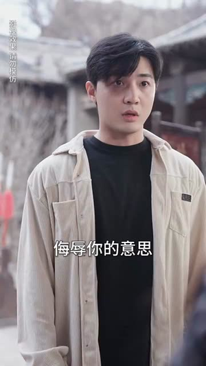 我的男友是王爷（80集）热播短剧分享