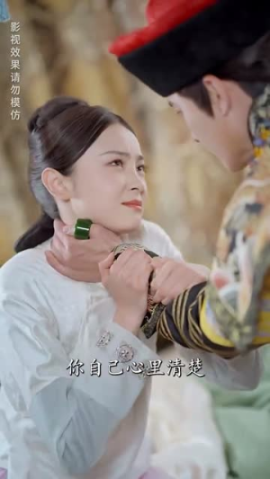 与雪白头（84集）好看短剧又来了