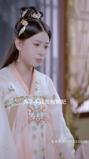 6.嫡女无双（97集）每日短剧分享