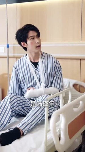 竹马影帝总想官宣（100集）短剧上头又好看