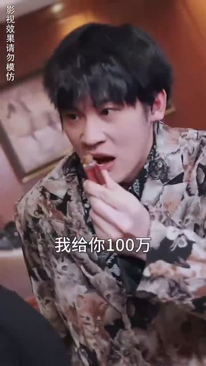 新版至尊战王（80集）短剧免费分享