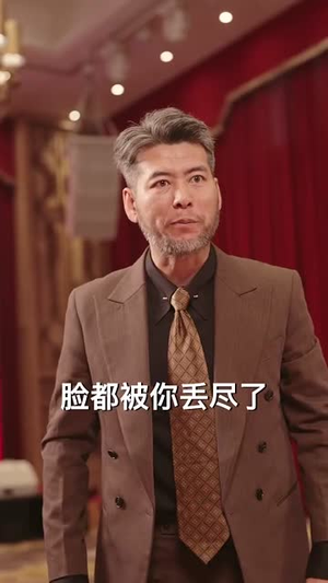 这偏心眼的家人不要也罢（90集）热门爆款短剧