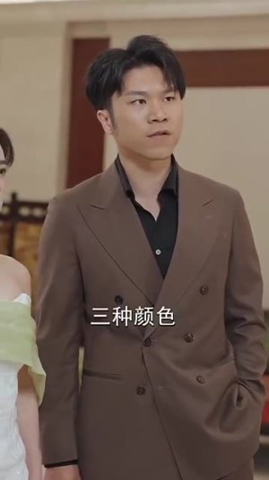 谪仙（90集）短剧在哪个平台