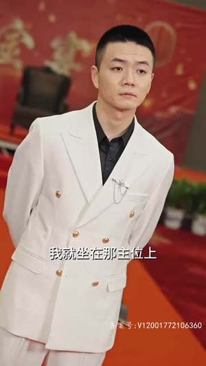 3.全球大佬欠我赊刀债（91集）超火热门短剧
