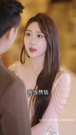 永夜圣父（87集）短剧在哪里看