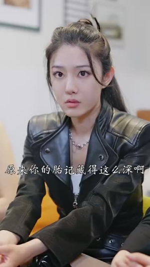 狂少出山（77集）独家资源免费看