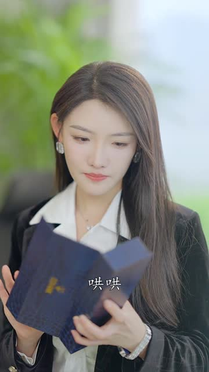 闪婚后，白爷你老婆撩爆了（85集）一起追短剧吧