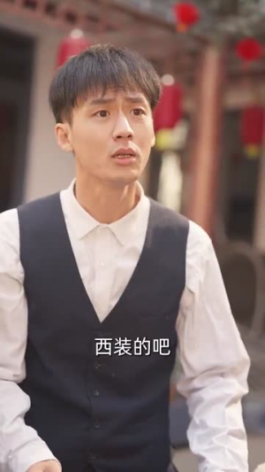 七零爱情，不顾全世界反对（81集）在哪个app能看