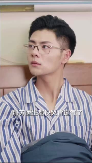 她携三宝虐翻大佬集团（79集）全集在线看