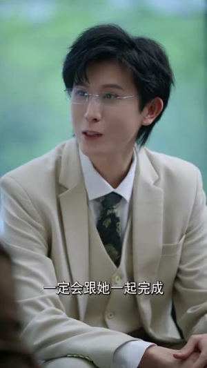 七夕夜我被霸总强制闪婚（77集）短剧抢先看全集