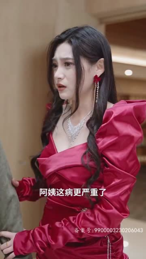 我被未婚妻包围了（94集）短剧后续更精彩