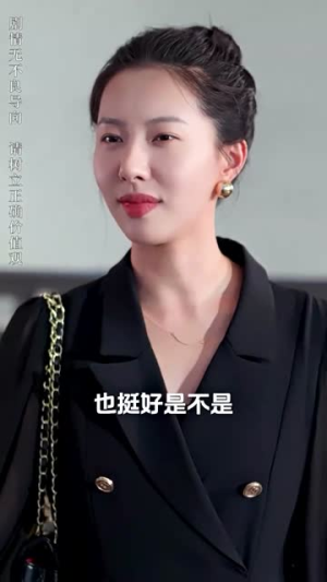 我怒火边界（24集）短剧全集免费看