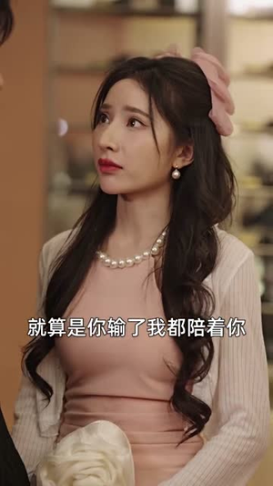 新版：镇国龙帅（102集）一起追短剧吧
