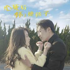 心死后怀上他孩子（100集）短剧中追到爽