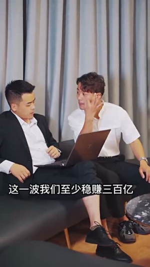 股王废婿（83集）好看短剧追不停