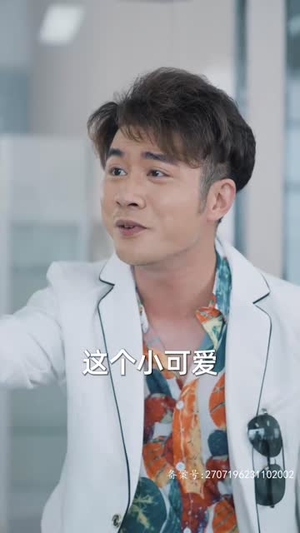 4.新：首富继承人（80集）大结局一气呵成