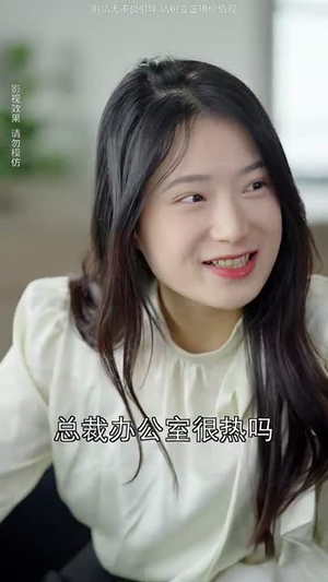 你好前夫哥（94集）新短剧推荐