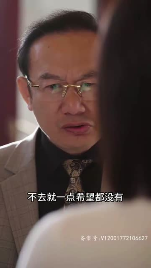 陈航除三害（80集）短剧全集完整