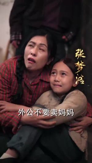 春雪落无声（67集）短剧热门合集