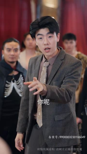 无敌是多么寂寞（75集）免费短剧看不停