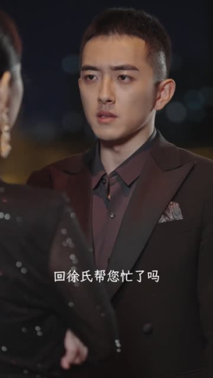 独一无二的她（6集）在哪个app能看