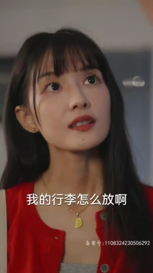 以身为饵的她（68集）短剧上热门
