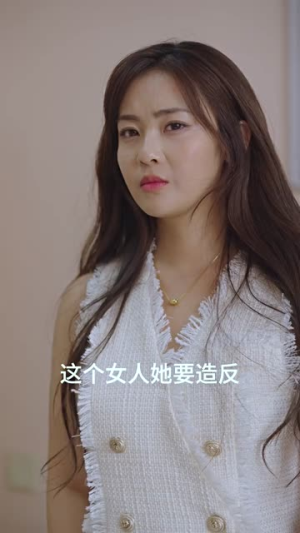 离婚后，千金曝光啦（100集）免费看全集