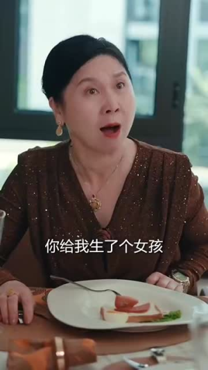 女老板的复仇（33集）最火短剧推荐