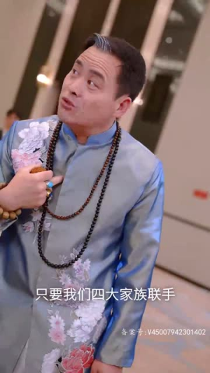 瞎子战神（91集）短剧全集免费看